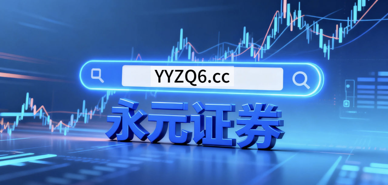 港股市场处于结构性行情阶段的阶段中配资风险控制的风险管理阶段