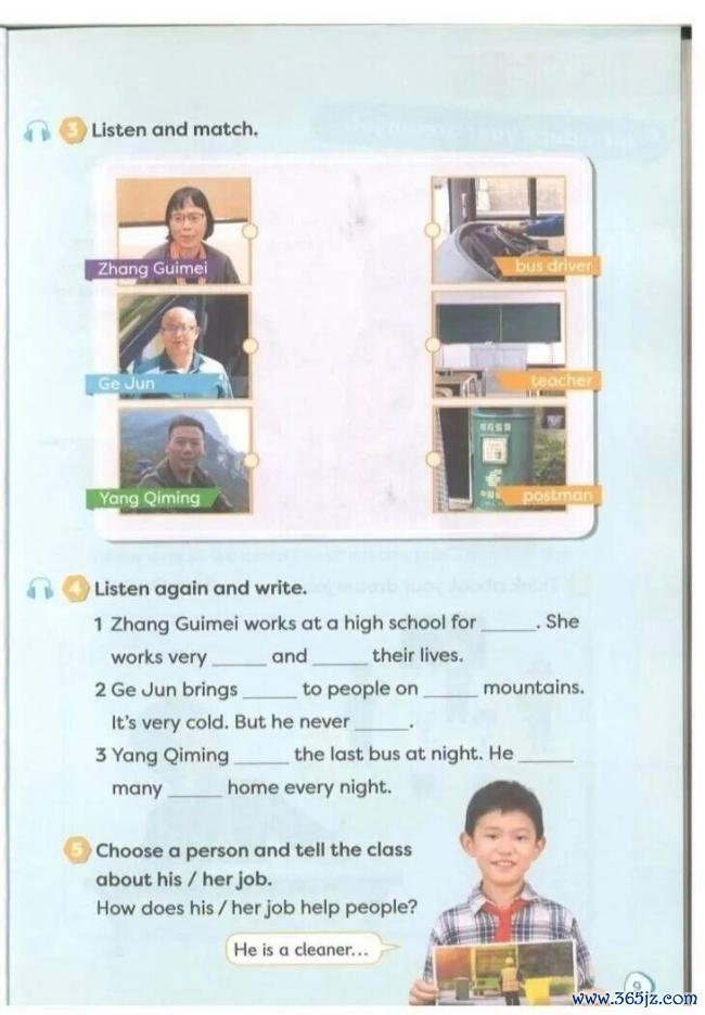 张桂梅登上小学英语教材