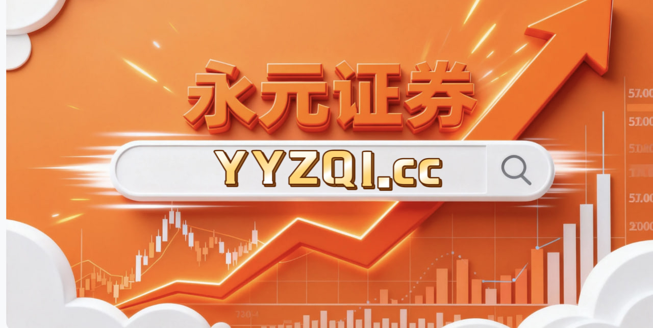 结构性行情下实盘可查配资平台的组合优化对成功账户路径的反向提