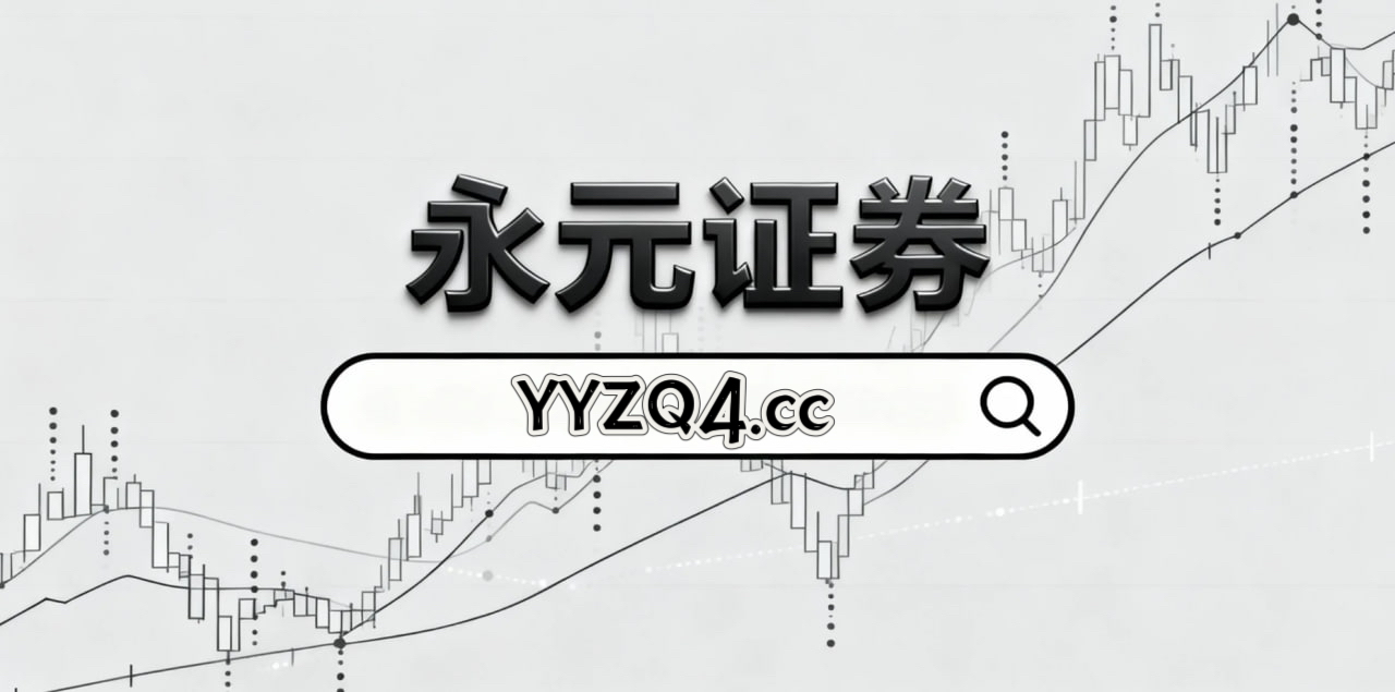 中国投资市场中的北京证券股票配资杠杆使用策略从历史周期中总结