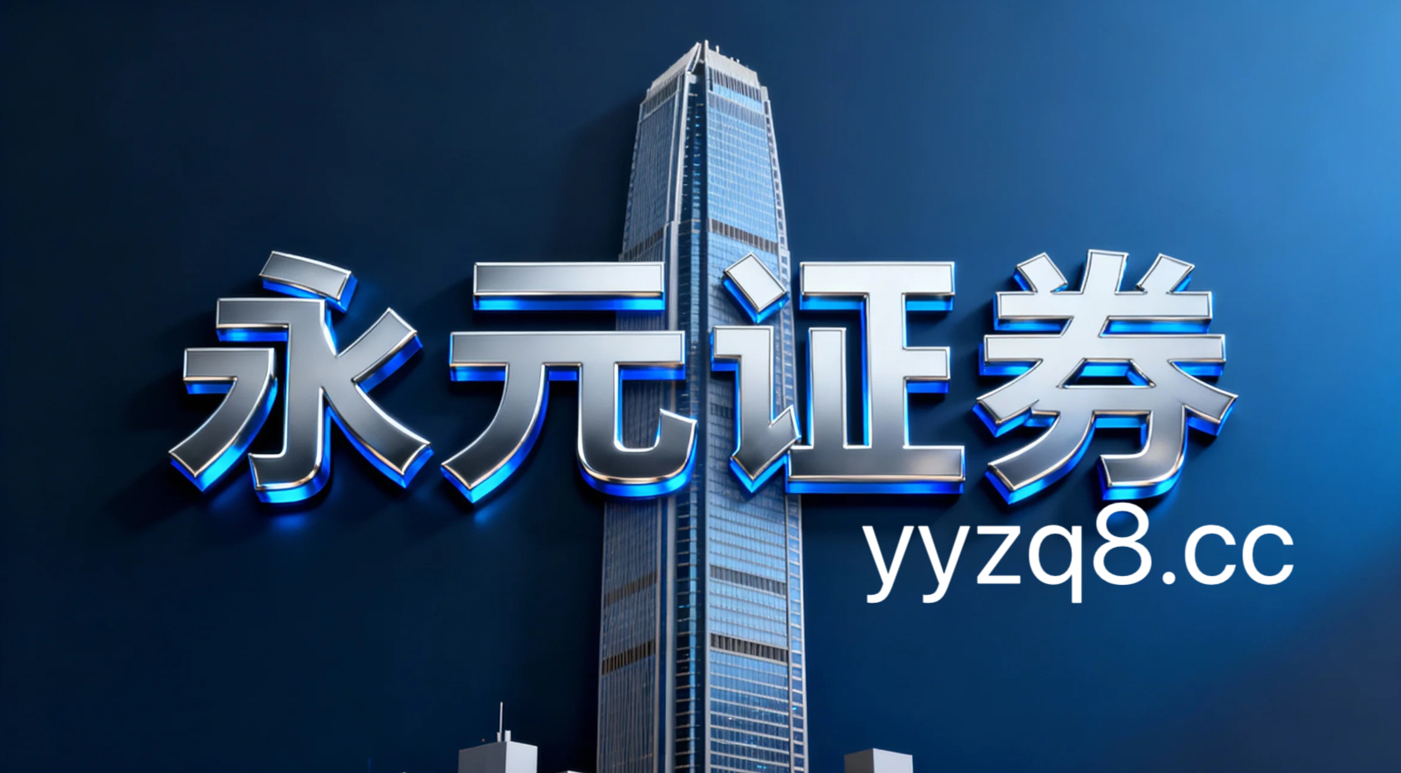 深度专栏：证券融资平台在境内外股市的资金效率基于自然数据的实