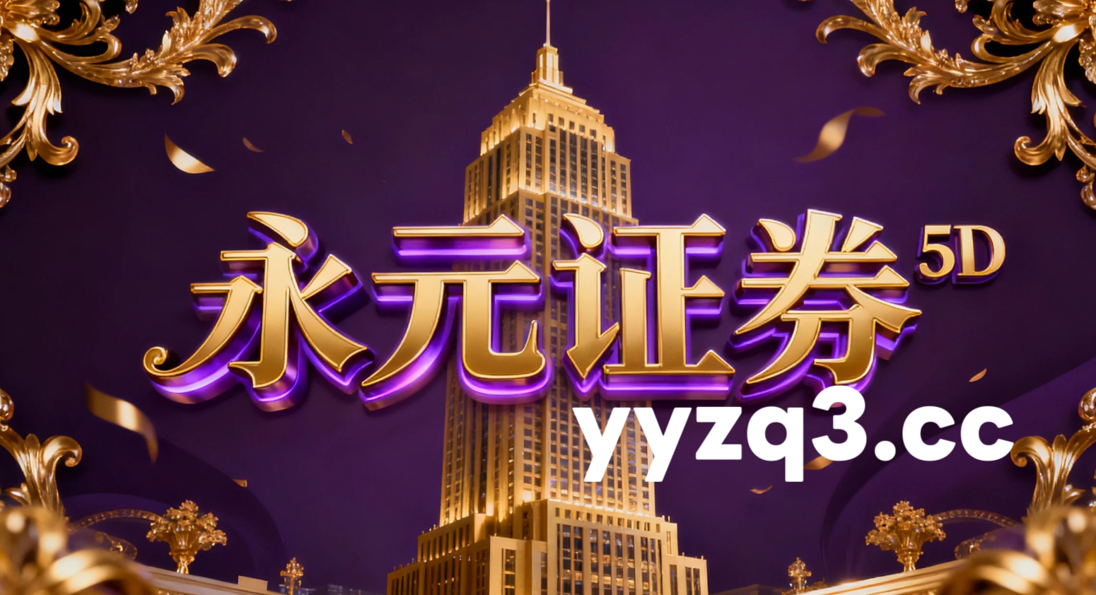 在市场参与者观望情绪较重的阶段这一阶段，量化策略资金使用便捷