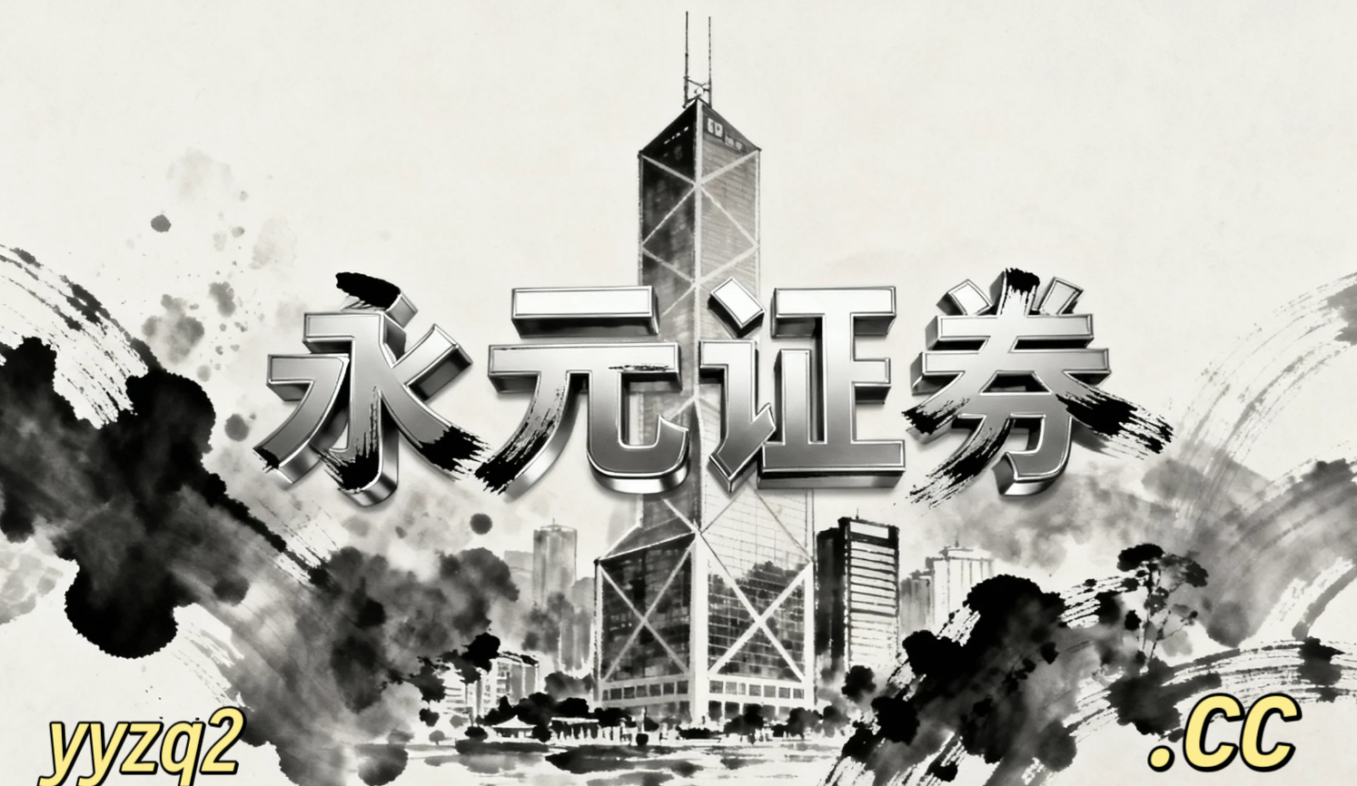 投资者报告：杠杆资金使用使用炒股杠杆的策略迭代