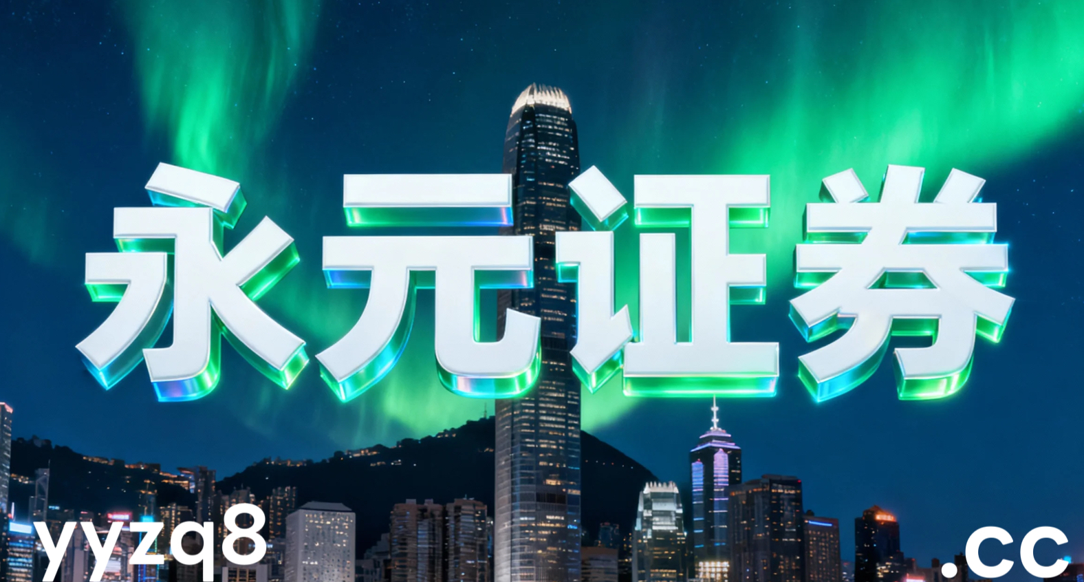 港股市场在当前宽幅震荡周期里中实盘配资平台的市场情绪实践路径