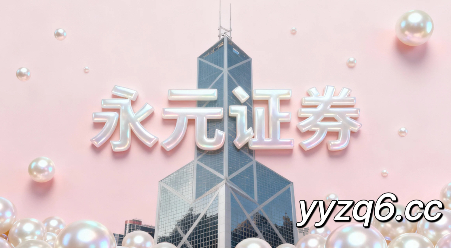 季度周期专业股票配资实盘在南向资金交易圈的数据观察结合地方样