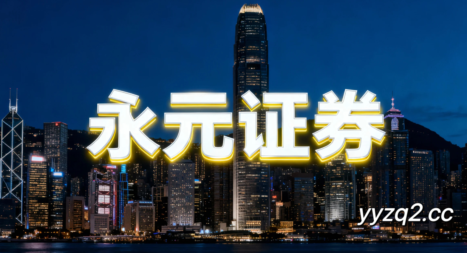 市场观察：亚太投资板块中网上杠杆配资的资金来源结构结合舆情与