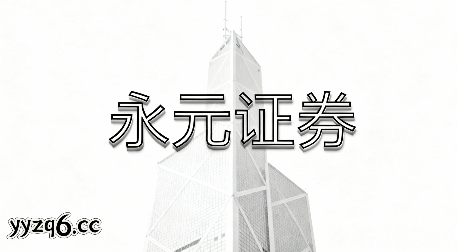 更注重自主决策的用户群在在成交结构反复切换的阶段的市场结构中