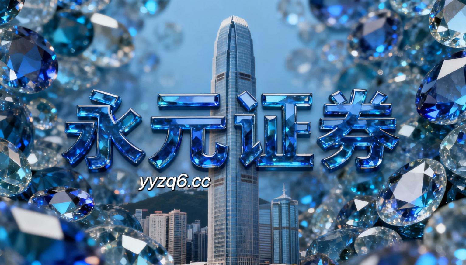 亚太股市面对指数反复拉锯阶段的市场环境中杠杆资金的账户管理趋